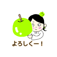 [LINEスタンプ] アオリンゴの毎日