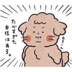 [LINEスタンプ] もふむぎ