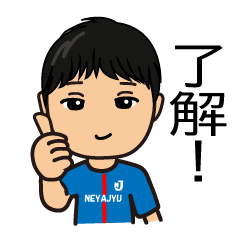 [LINEスタンプ] ただおちゃんの日常会話