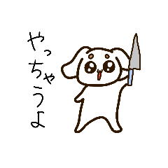 [LINEスタンプ] めんへらうめちゃん