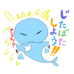 [LINEスタンプ] ジュゴンくんの日常スタンプ