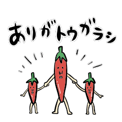 [LINEスタンプ] わんだふるベジタブル