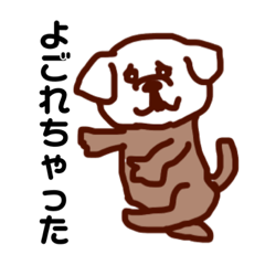 [LINEスタンプ] 白くて愛しいアイツ