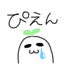 [LINEスタンプ] へろへろくん7