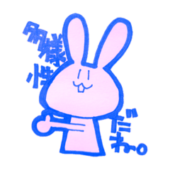 [LINEスタンプ] うさぎのさん2