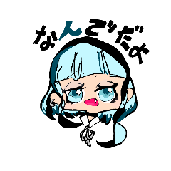 [LINEスタンプ] :＊・色んな女子たち*°