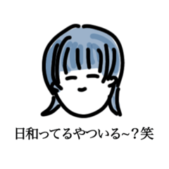 [LINEスタンプ] ひまり(青ウルフver .)