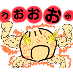 [LINEスタンプ] ゆるかわ！手書きにくまんくん！友達用！