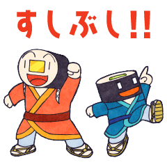 [LINEスタンプ] 絵本「すしぶし」キャラクタースタンプ