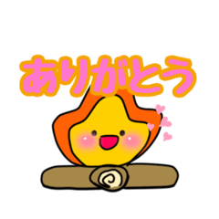 [LINEスタンプ] たきびくんスタンプ1