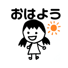 [LINEスタンプ] 女の子スタンプ〔日常会話〕