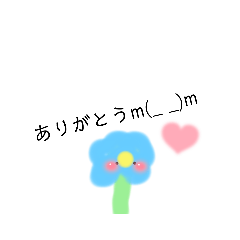 [LINEスタンプ] はずかしがりやのお花たち