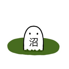 [LINEスタンプ] もけけスタンプ1