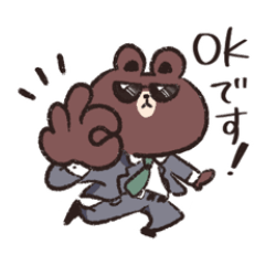 [LINEスタンプ] サラリーマン風ブラウンの日常で使える敬語