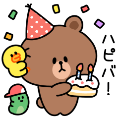 [LINEスタンプ] 【誕生日＆色々なお祝い】ブラウン＆コニー
