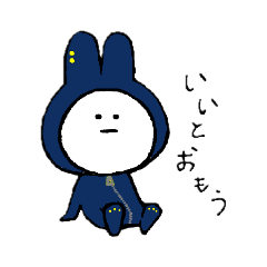 [LINEスタンプ] 使いやすいうさぎスタンプ♬︎