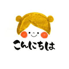 [LINEスタンプ] 筆文字ゆるふわ丸型スタンプ