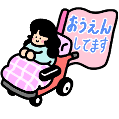 [LINEスタンプ] 木村英子スタンプ2