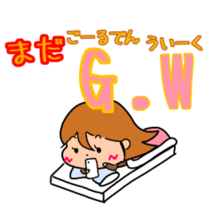 [LINEスタンプ] 五月病だよ！！新どあちの森のモッコちゃん