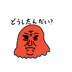 [LINEスタンプ] メンダコなめんなよ？