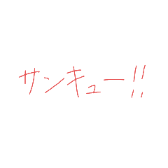 [LINEスタンプ] 7②②