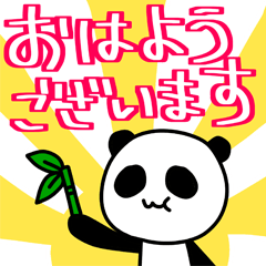 [LINEスタンプ] ゆるぱんだとねこたち