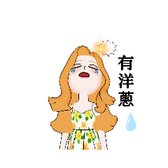 [LINEスタンプ] 小姐/日记/爱好  #2.5