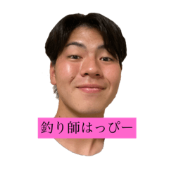 [LINEスタンプ] 天才釣り師の日常