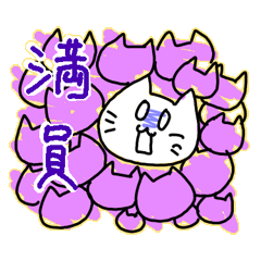 [LINEスタンプ] セキュリティネコ 社畜ver.