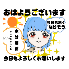 [LINEスタンプ] peanut-ayeちゃんavatarの画像（メイン）