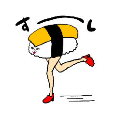 [LINEスタンプ] す〜し〜ズ