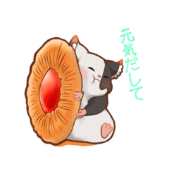 [LINEスタンプ] ハムスタインのちっちゃな「つっつ」