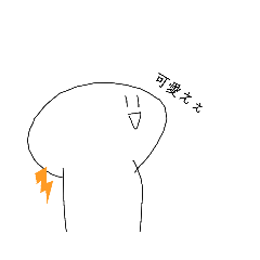 [LINEスタンプ] いぇぁぁぁぁ