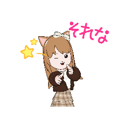 [LINEスタンプ] 猫化した人間