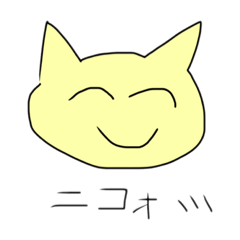 [LINEスタンプ] 使えなさそうで使えるねこスタンプ