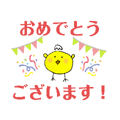 [LINEスタンプ] ピヨころ『ママ友＆日常会話偏』