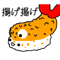 [LINEスタンプ] 可愛いお寿司達の日常スタンプ2