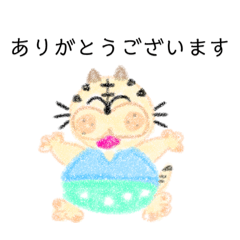 [LINEスタンプ] とらこの日常生活4