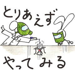 [LINEスタンプ] ムッちゃんとユキちやんの毎日(改良版)