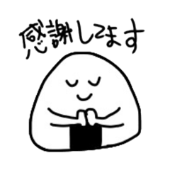 [LINEスタンプ] 使いやすそうなおにぎり