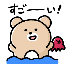 [LINEスタンプ] 夏のくまじろう