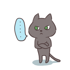 [LINEスタンプ] 口数の少ない黒猫のスタンプの画像（メイン）
