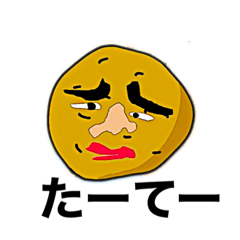 [LINEスタンプ] ケンターロの日常1