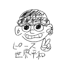 [LINEスタンプ] オシャレさんPart.1