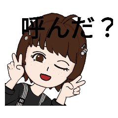 [LINEスタンプ] まほのスタンプですよ？