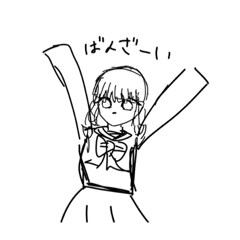 [LINEスタンプ] みつあみ(モノクロ)