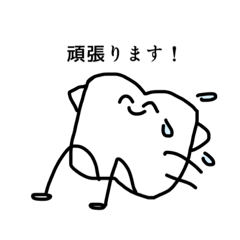 [LINEスタンプ] 宿題とテスト2