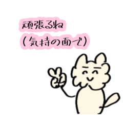 [LINEスタンプ] うさりん。其の一