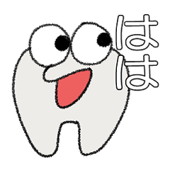 [LINEスタンプ] おかしな歯の日常