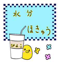 [LINEスタンプ] 毎日使える優しい動物スタンプ